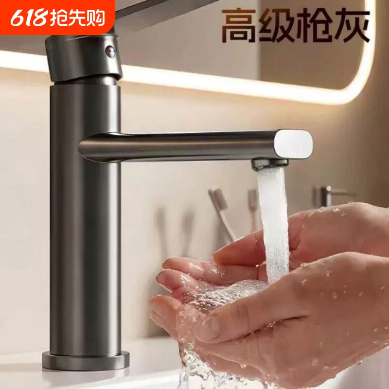 洗脸盆水龙头冷热两用二合一卫生间面盆洗手盆浴室柜洗漱台池2324