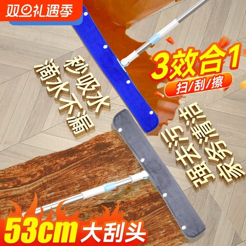 扫把刮板布套强吸水速干刮水专用