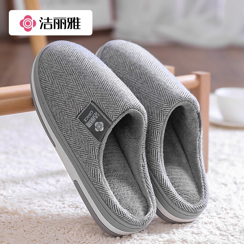 洁丽雅男士棉拖鞋冬季2025家居保暖加绒拖鞋女款防滑居家棉毛绒