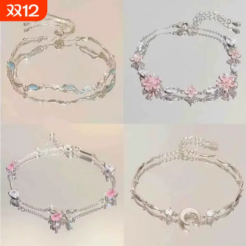 手链送闺蜜饰品|超2.4万次加购