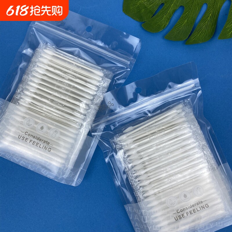 棉签掏耳朵专用独立包装一次性卫生化妆棉签挖耳朵双头旅行尖头