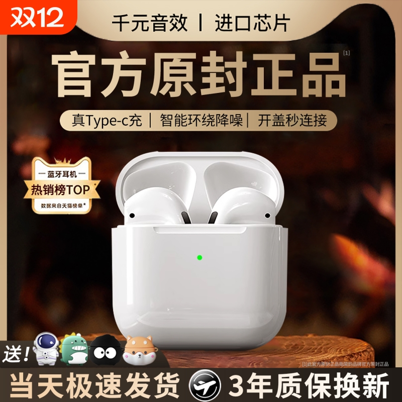 蓝牙耳机2025新款华强北无线高品质适用华为vivo荣耀oppo运动降噪