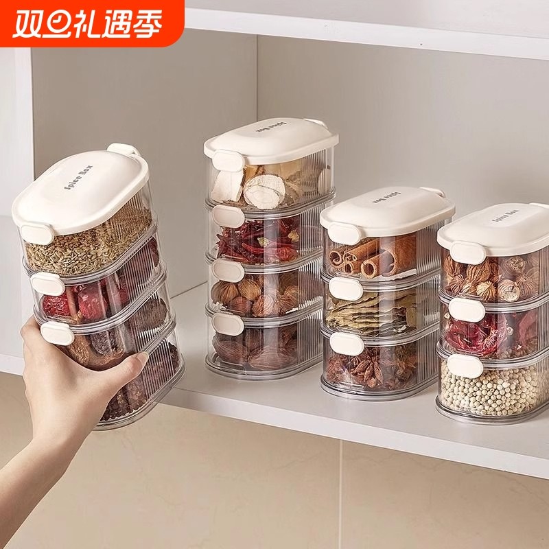 香料收纳盒食品分格盒家用厨房花椒大料佐料储物盒调料盒密封罐