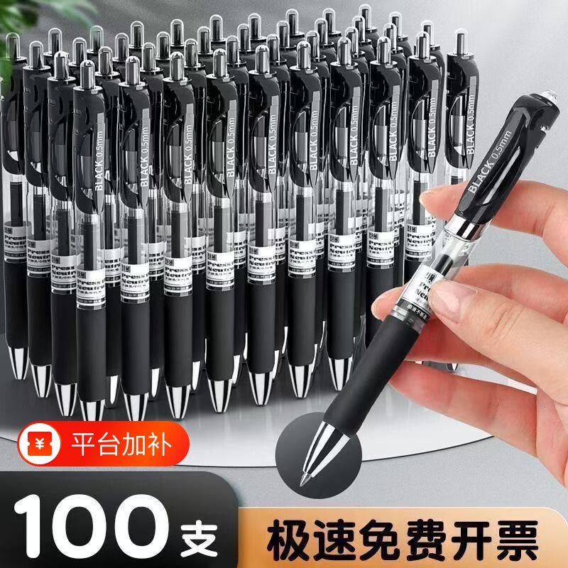 黑色K35按动中性笔0.5速干签字笔黑色学生学习圆珠笔会议办公用品黑笔