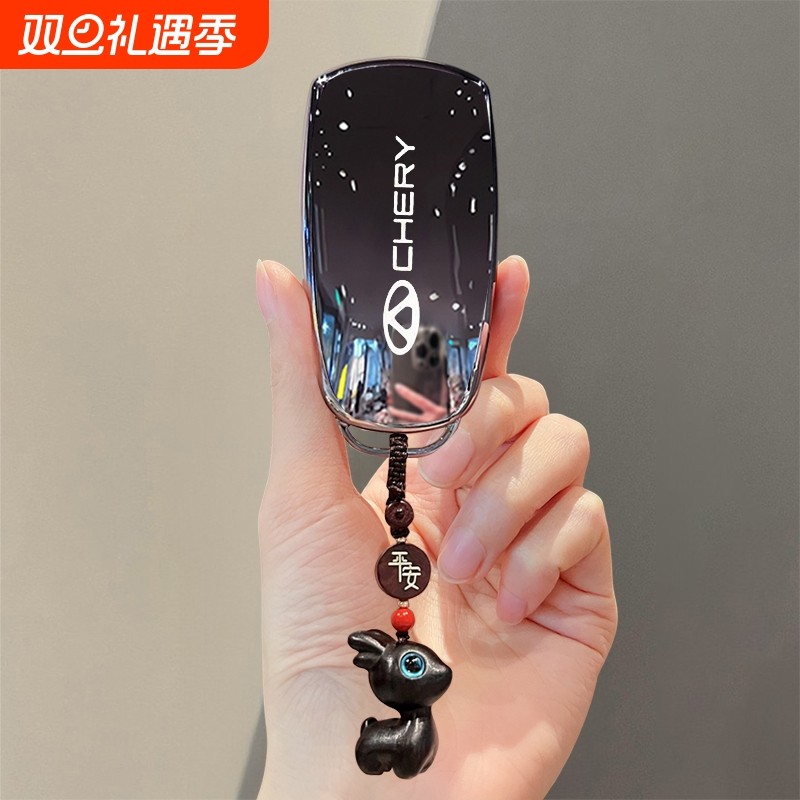 奇瑞瑞虎8钥匙套艾瑞泽8车扣瑞虎9瑞虎7PLUS包8PRO/8L