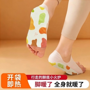 艾草暖足贴暖脚贴冬天保暖发热贴热敷自发热冬季 暖脚神器足底加长