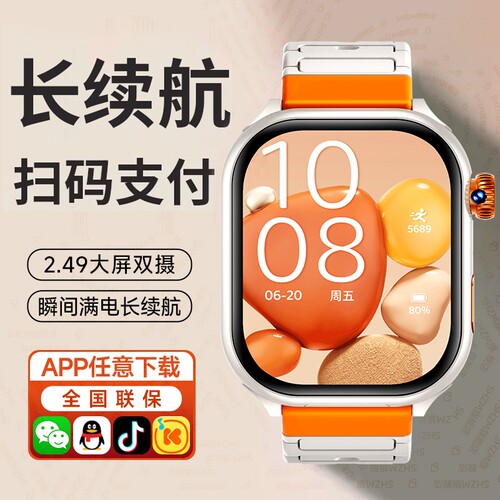 官方正品适用华为手机儿童智能电话手表5G可插卡小学初高中生专用心率wifi蓝牙定位防水运动青少年学生男女新