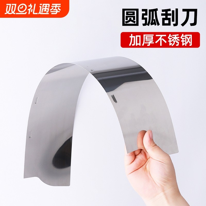 油工刮腻子弧形刮刀圆弧刮板工具高弹刮圆柱抹刀钢片灰刀找平