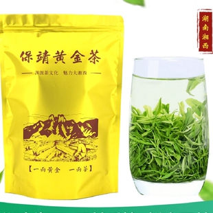 保靖黄金茶2025新茶叶湖南湘西春茶毛尖炒青绿茶红茶散装袋装嫩芽