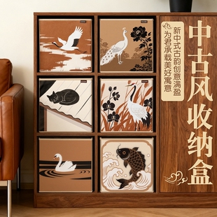 中古风衣服收纳箱格子柜收纳筐卡莱克可折叠抽屉式整理盒客厅衣物