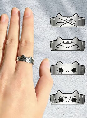 火影喵化猫咪戒指四种萌系表情
