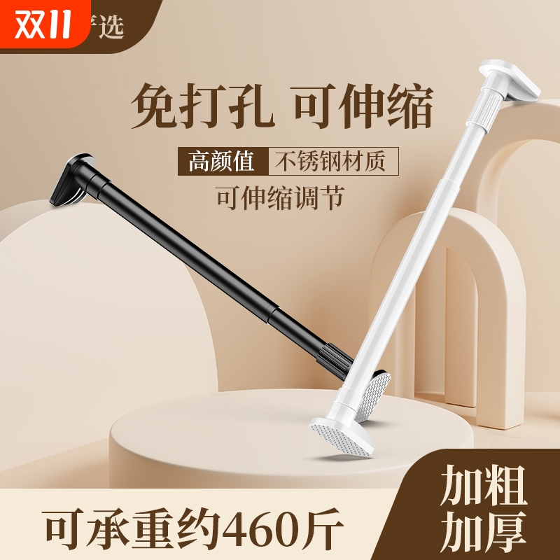 免打孔晾衣杆伸缩晾衣架窗帘杆卫生间安装阳台罗马杆挂衣柜支撑杆