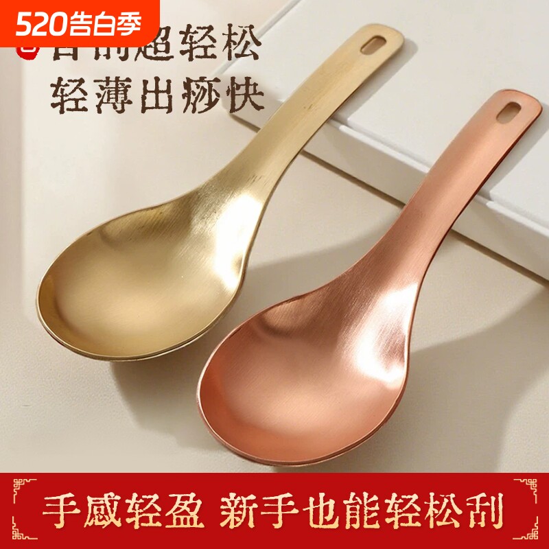 慧己黄铜刮痧勺全身通用背部专用刮痧神器经络按摩工具肩颈穴位