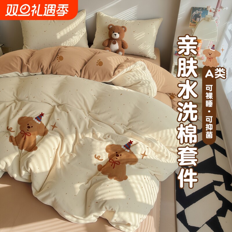 A类床上四件套非纯棉冬季床单被套枕套卡通学生宿舍床品4件套猫咪
