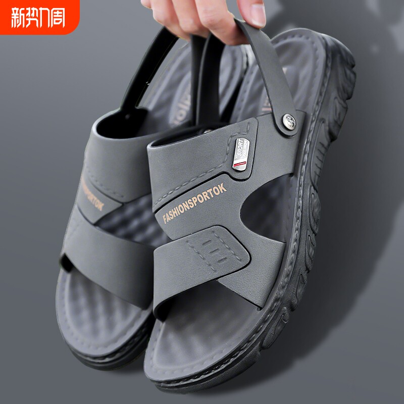 凉鞋男夏季耐磨沙滩皮革外穿防滑防臭爸爸开车两用凉拖鞋男款新款