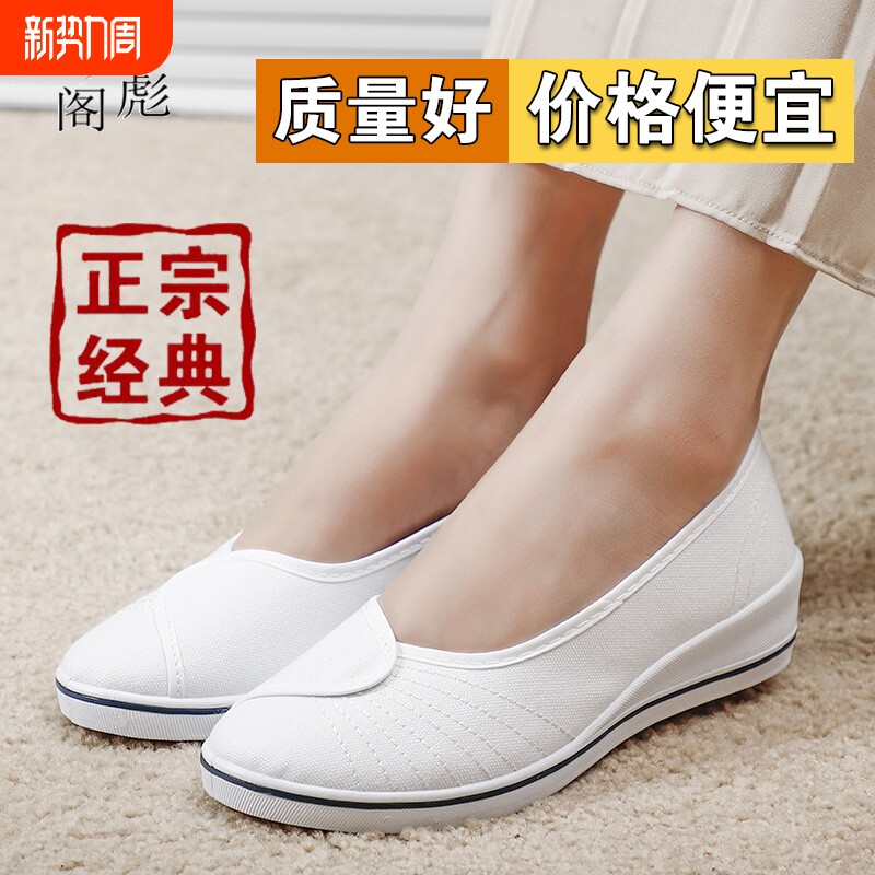 夏季平底小白鞋女舒适软底护士鞋防滑不累脚工作医院医护专用单鞋