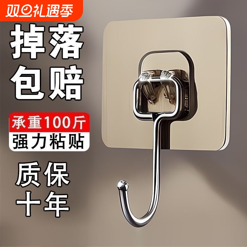 大挂钩免打孔强力胶粘钩挂墙壁承重墙无痕粘贴钩强力粘粘胶厨房