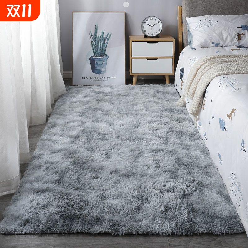 长毛绒耐脏地毯家用|千人加购
