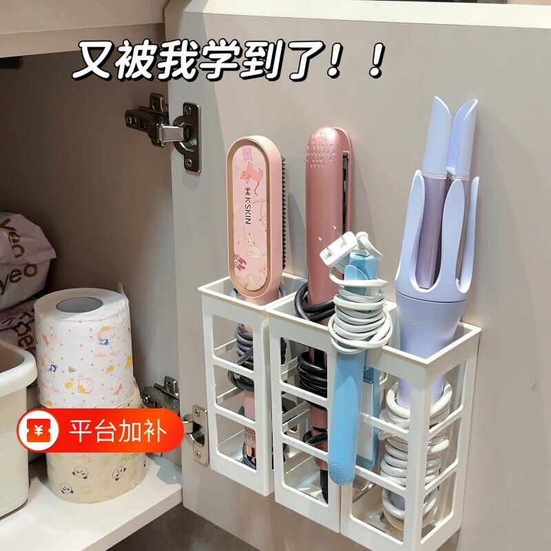浴室吸盘卷发棒收纳置物架卫生间壁挂式夹板盒神器吹风机免打孔