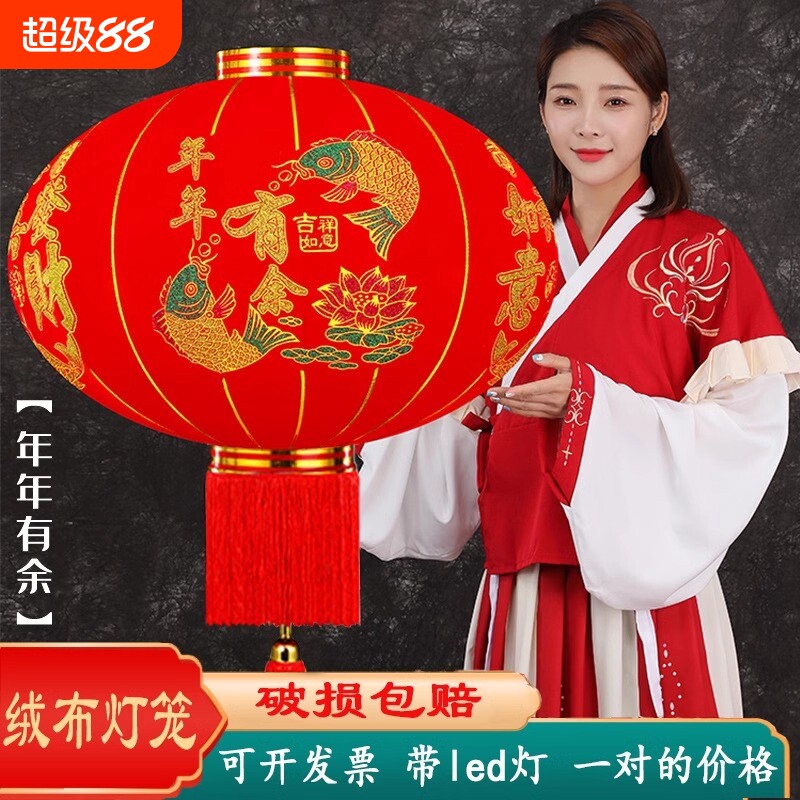 春节大红防水灯笼喜字装饰户外植绒阳台福字大门插电绒布发光布置