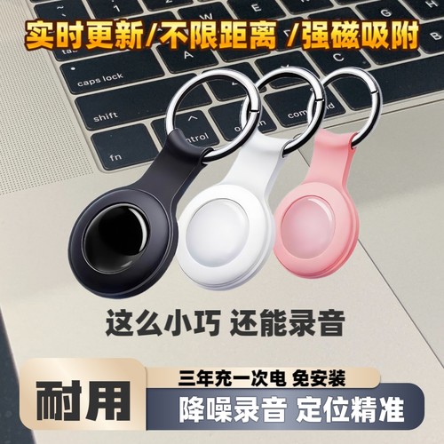 定位器jgps汽车追跟踪仪监控听带录音不用充电车载辆实时防丢神器