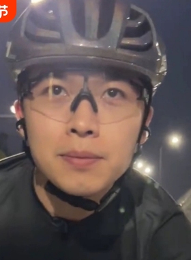 骑行眼镜日夜两用运动防风跑步骑车专用自行车护目镜飞行员夜视