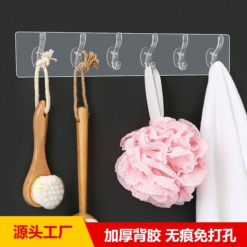 强力粘胶挂钩厨房壁挂6连排粘钩无痕挂架挂衣钩免打孔承重墙面