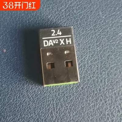 适用于雷蛇炼狱蝰蛇v2x/极速版 无线鼠标蓝牙接收适配器配件配对