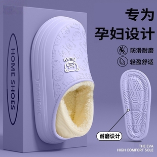 孕妇专用防滑月子棉拖鞋女士冬季2025新款防水外穿包跟保暖棉鞋女