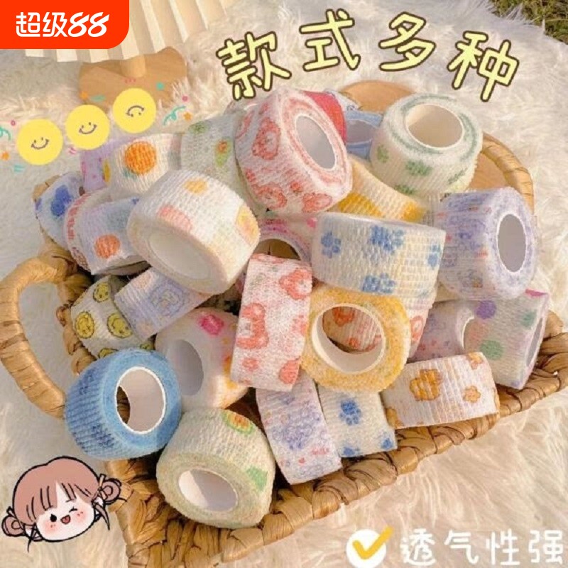 学生写字防茧护指绷带高颜值缠手指绷带少女日系ins防磨可爱胶带图片