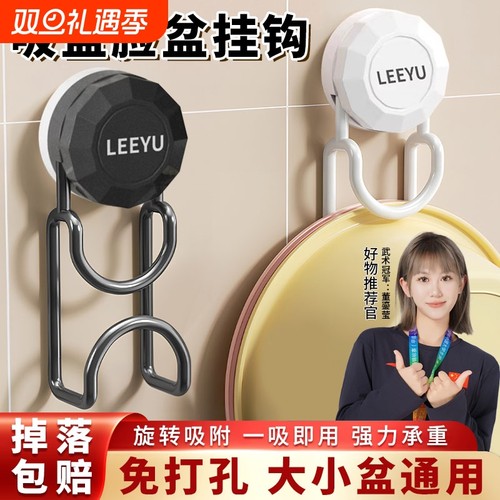吸盘脸盆挂钩卫生间收纳架壁挂式置物架盆子浴室简免打孔承重强力