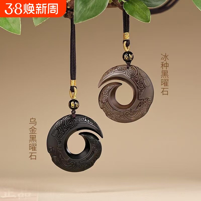天然黑曜石时来运转吊坠男项链冰种黑曜石平安扣女转运珠情侣吊坠