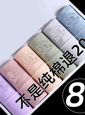 纯棉女士内裤女抗菌石墨烯透气大码中高腰2026女生三角裤红色抑菌