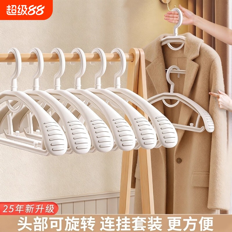 【整理师推荐】新款加粗加厚衣架图片