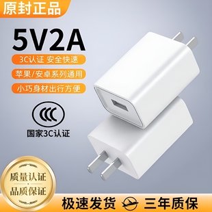 柚狮充电头5v1a充电器头2a3C双usb插头多口适用苹果华为oppo小米vivo安卓手机耳机监控线通用数据充电宝