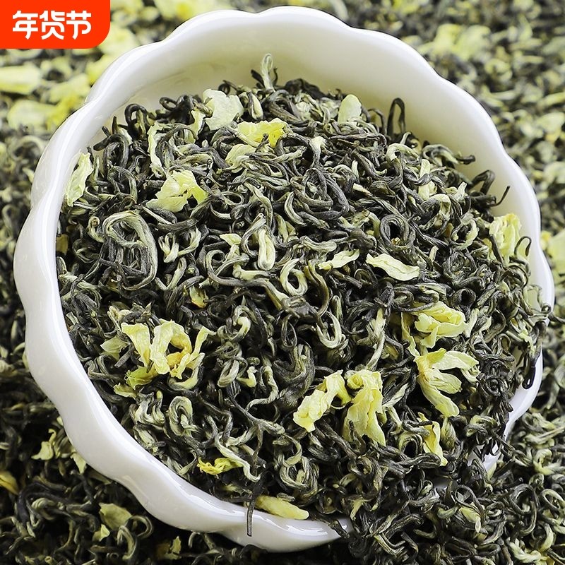 茉莉花茶新茶特级浓香型茶叶自己喝袋装茉莉绿茶横县茉莉飘雪500g,茶,茉莉花茶,淘宝优惠券,粉丝福利购,淘宝优惠卷