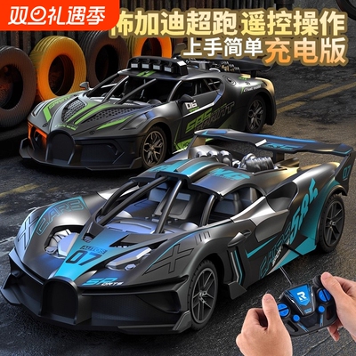 遥控小汽车充电版仿真赛车可漂移迷你电动儿童男孩高速玩具车跑车