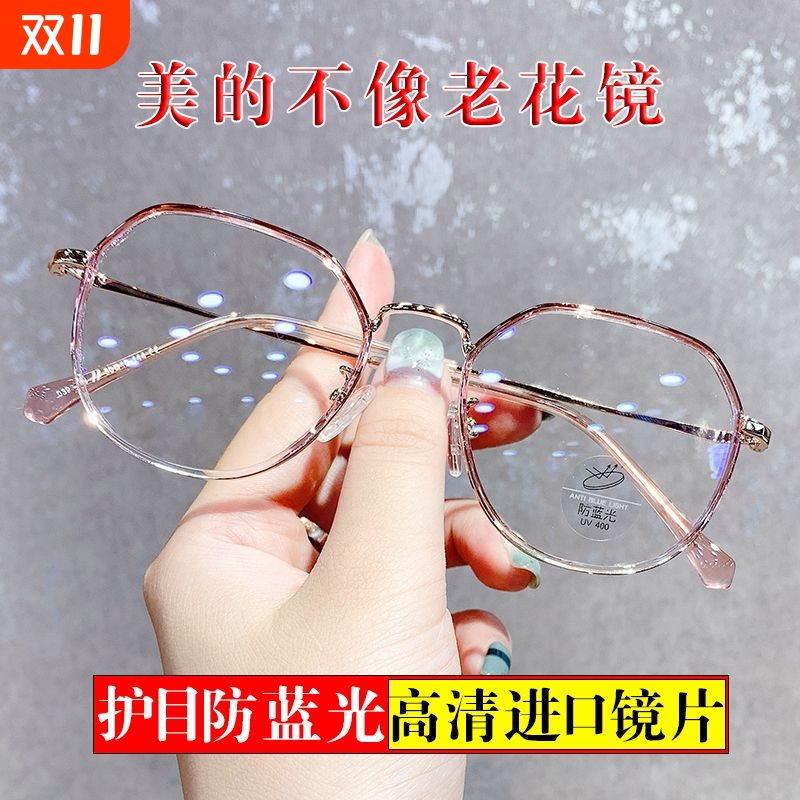 多边女士防蓝光|超1000次加购