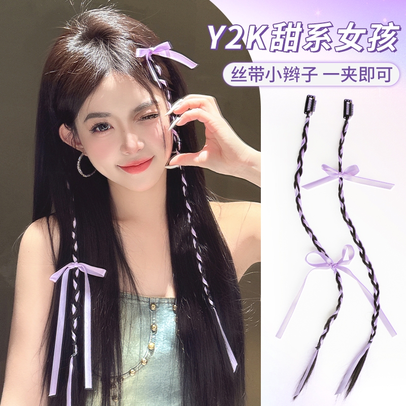 丝带小辫子y2k甜系辣妹抓夹麻花拳击辫芭蕾长辫发饰彩色脏辫马尾