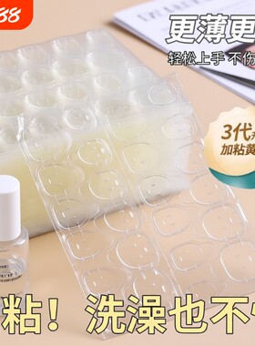 果冻胶美甲贴超粘假指甲穿戴甲片贴专用胶水牛皮纸防水牢固高粘度