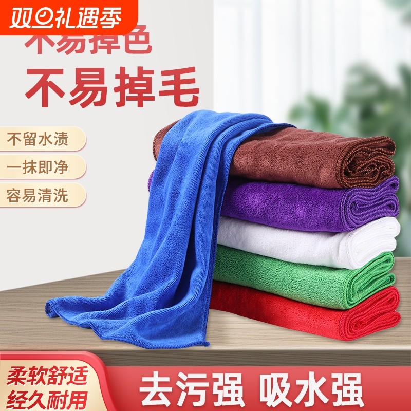 保洁专用毛巾专业厨房抹布吸水加厚擦玻璃阿姨搞卫生家政打扫开荒