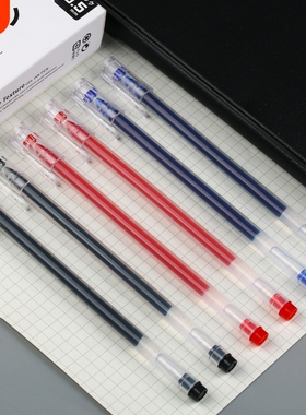 巨能写中性笔红笔学生用大容量黑色水笔考试专用0.5mm针管头碳素笔黑笔蓝笔一次性水性笔签字笔文具直液式