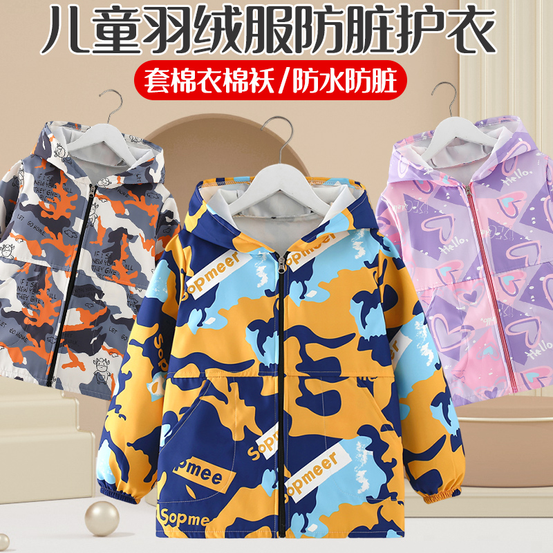 儿童罩衣中大童防水防脏宝宝画画男女吃饭秋冬外穿套护衣羽绒服