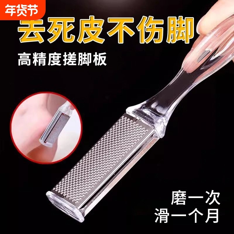 双面搓脚神器磨脚器打磨器去死皮修脚后跟去老茧搓脚板修脚工具,家庭/个人清洁工具,搓脚板/洗脚刷/磨脚石,淘宝优惠券,粉丝福利购,淘宝优惠卷