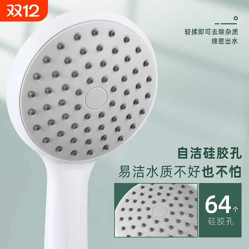 不增压新硅胶出水孔花洒自洁防堵