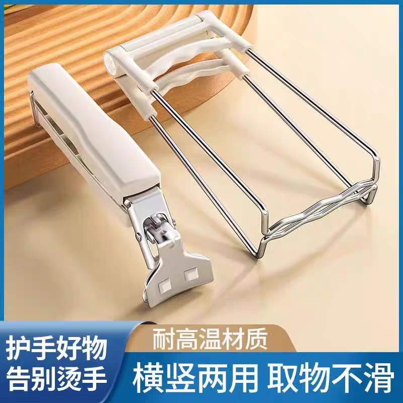 防烫夹取碗器厨房用万能夹碗器防烫手夹子夹盘子隔热提盘夹碗神器