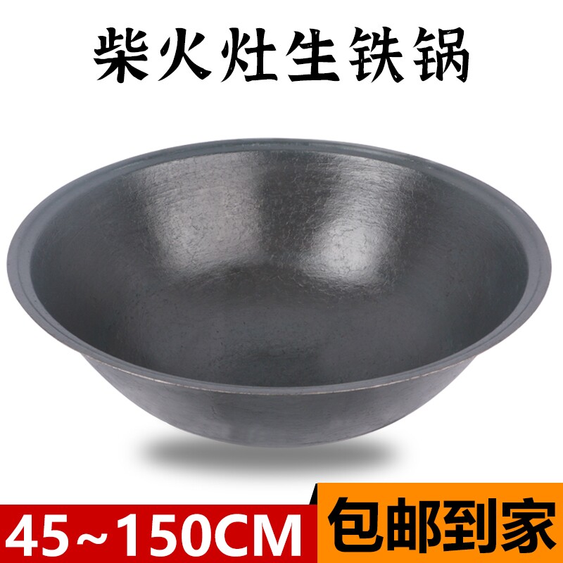 50cm铸铁锅加厚款|超1000次加购图片