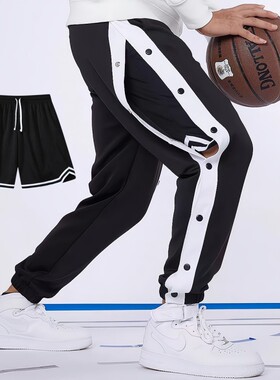 美式篮球排扣裤男夏季全开扣秒脱束脚儿童运动长裤训练服灰色黑色