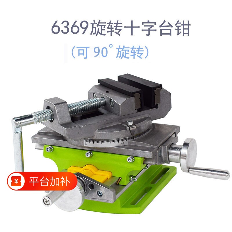 重型台虎钳家用工业级台钳工作台多功能精密平口钳固定夹具工业级