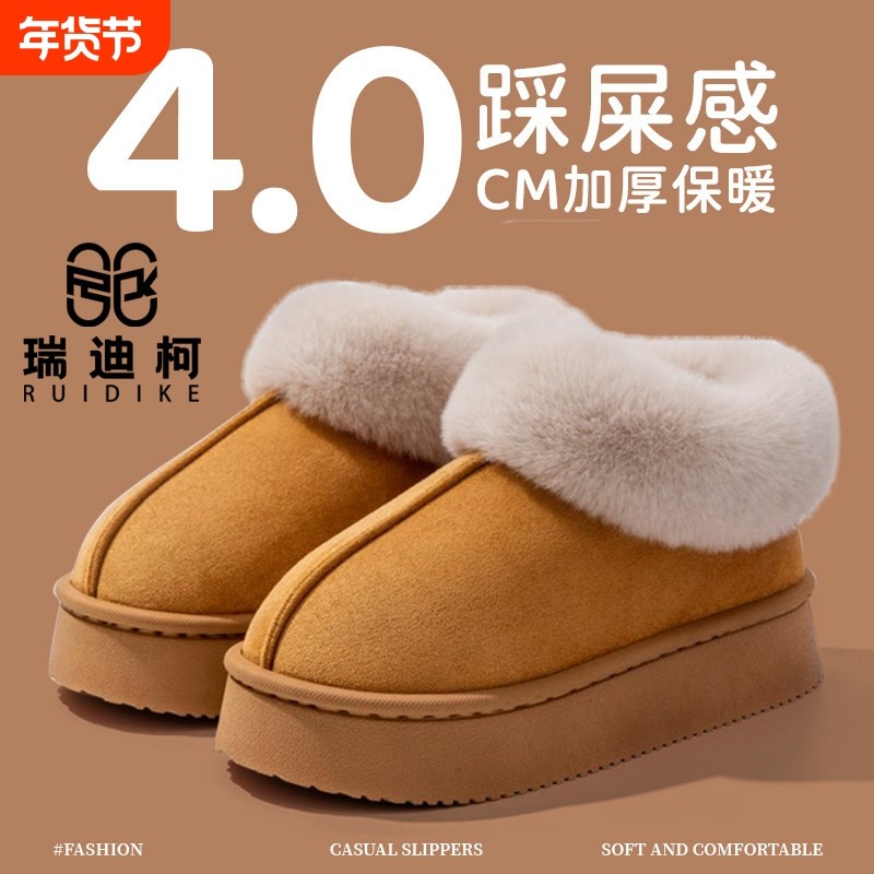 雪地靴女冬季加绒保暖厚底棉鞋新款2025短靴时尚防滑外穿保暖女鞋